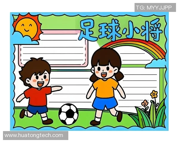 在绿茵场上绘制梦想与激情的足球画卷